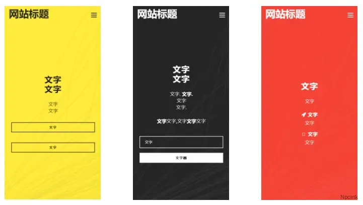 BiColor - 创意即将推出HTML模板