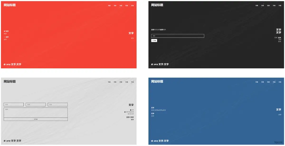 BiColor - 创意即将推出HTML模板