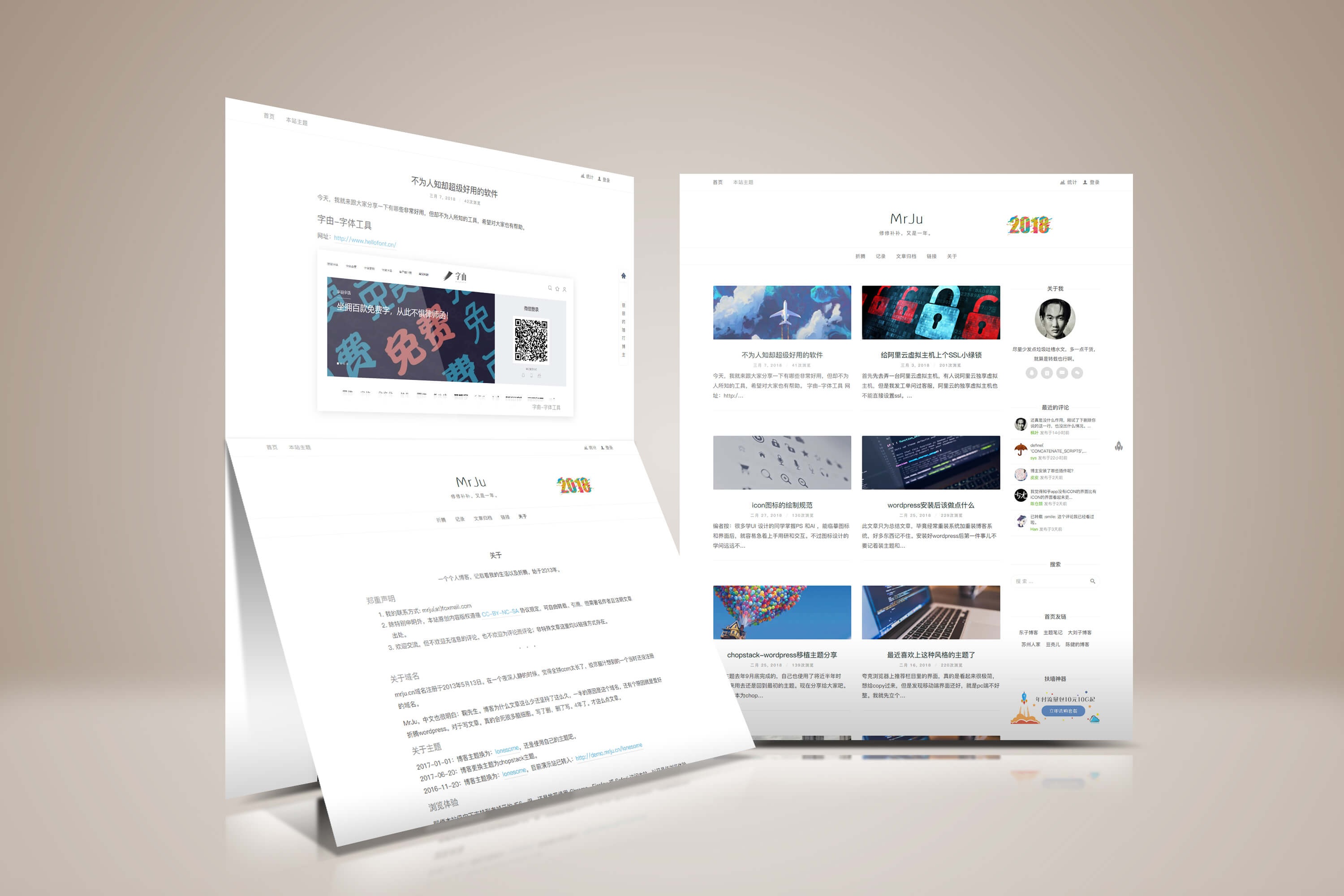 Lonesome – 回歸Typecho博客最初的本質