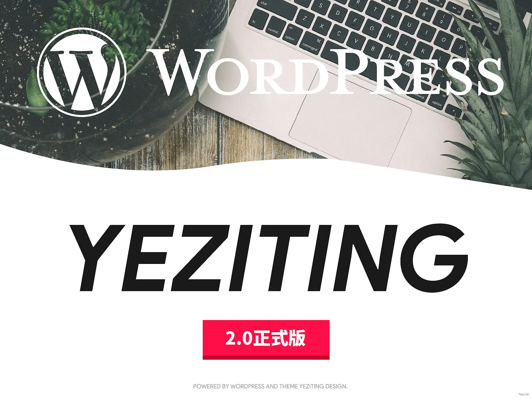Yeziting - WordPress博客主题