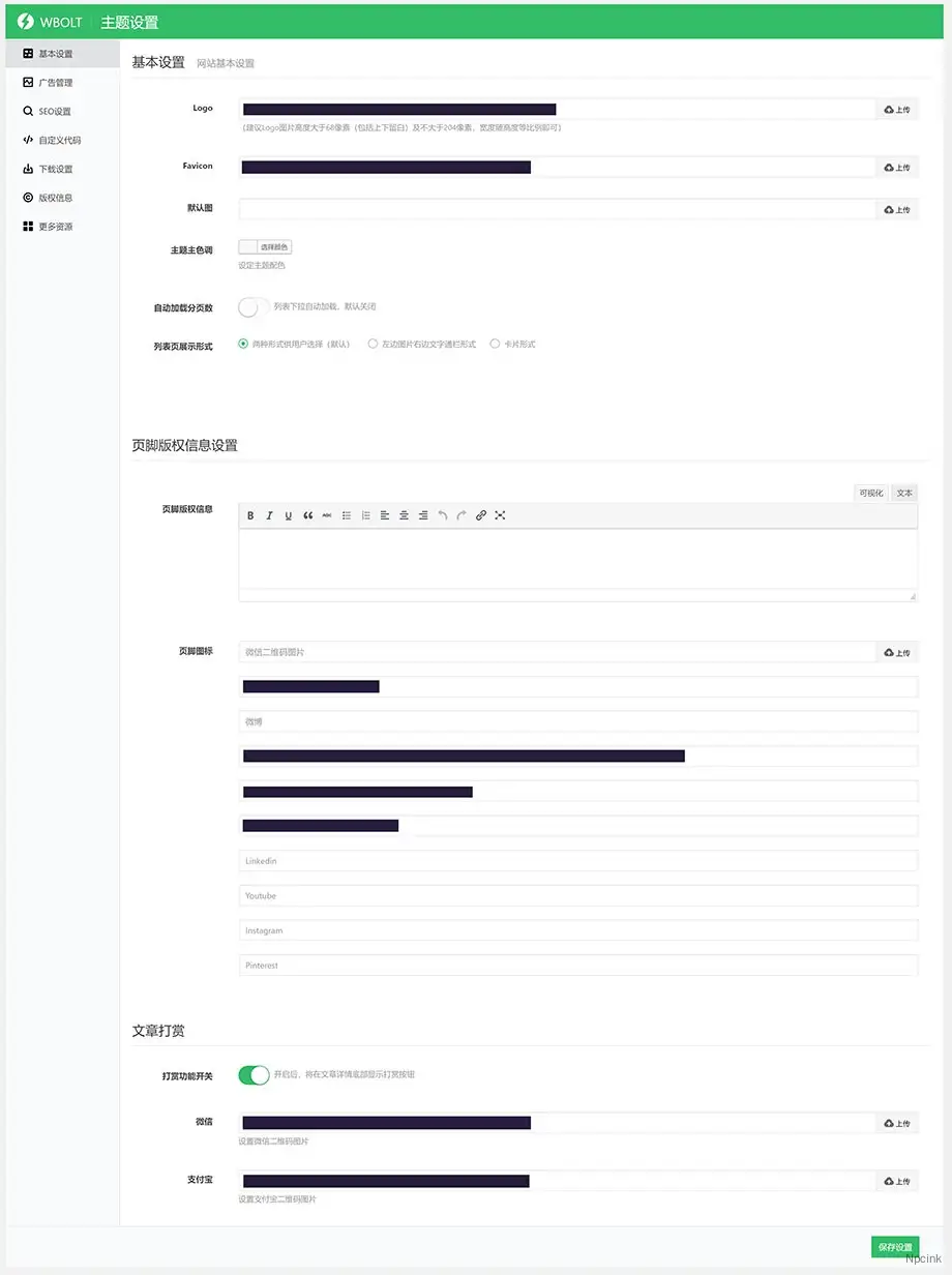 RK Blogger - 免費資訊WordPress博客主題