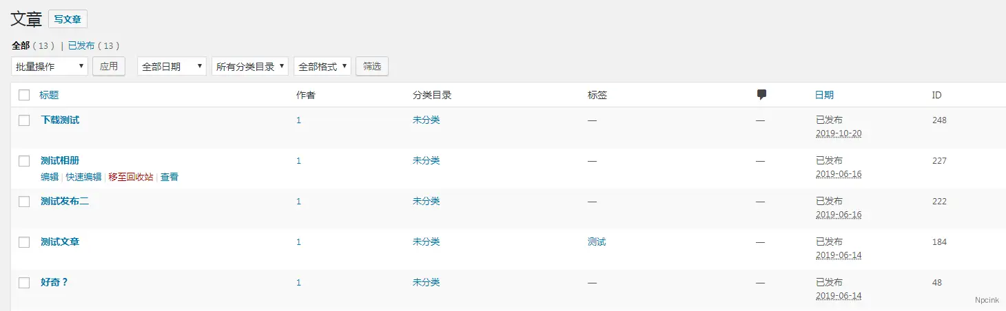 WordPress 技巧：如何在后臺顯示日志 ID