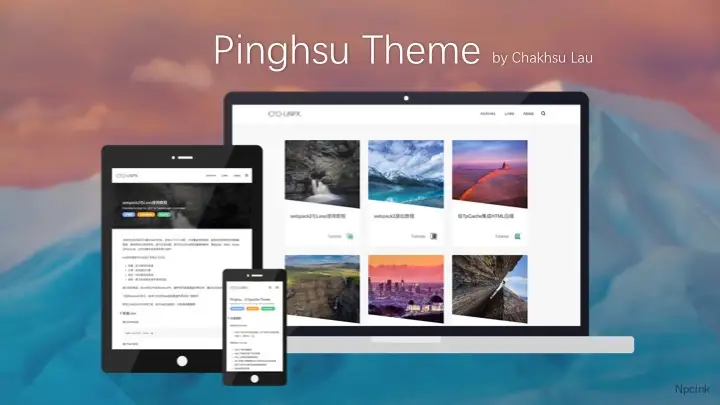 Pinghsu - 简洁优雅的Typecho主题