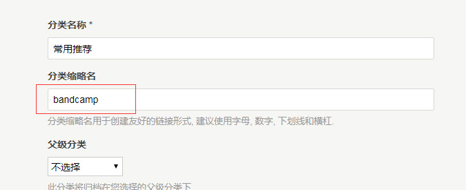 WebStack - 導航類Typecho主題