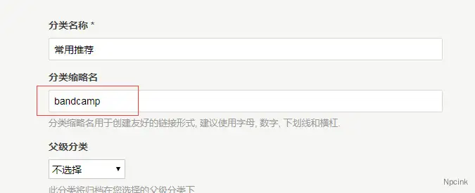 WebStack - 導航類Typecho主題