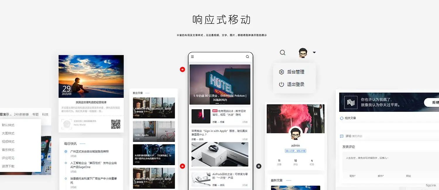 Splity - 博客資訊響應式黑白雙版Typecho主題