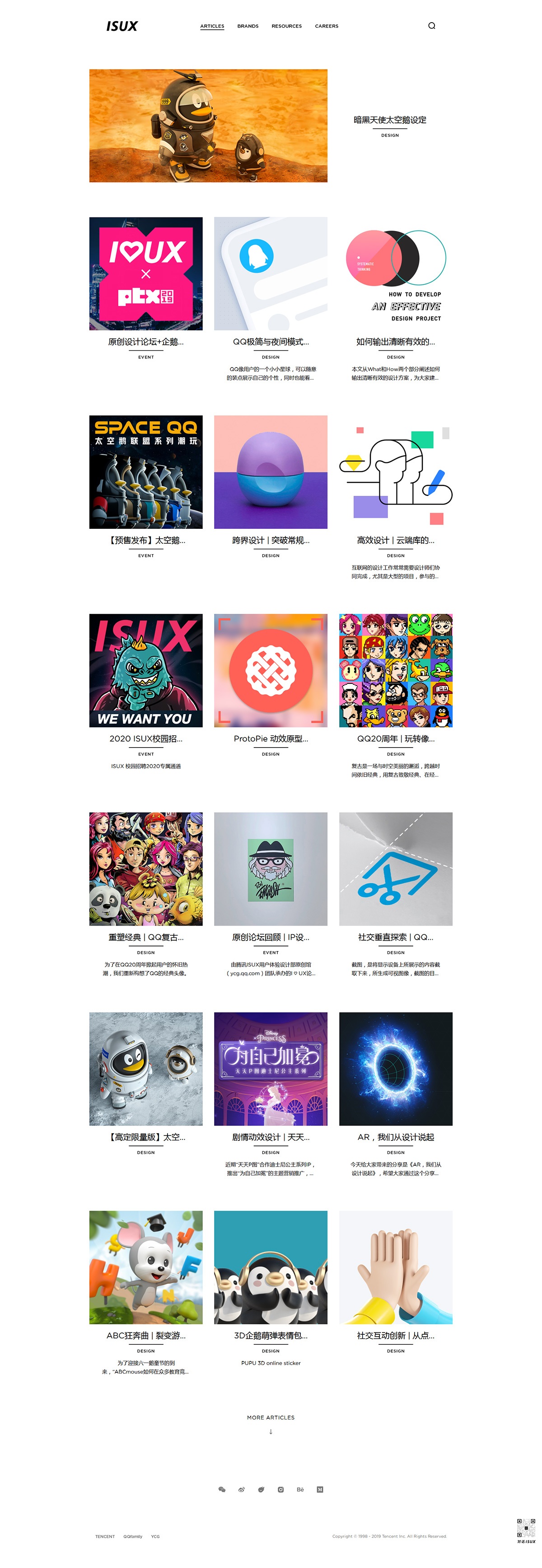 Spux - 自适应作品展示Typecho主题
