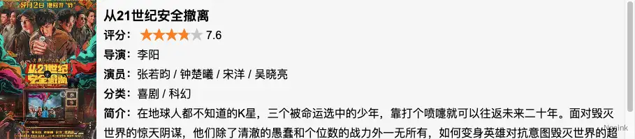 ContentManager - Typecho內(nèi)容擴充插件