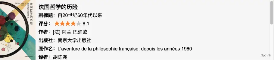 ContentManager - Typecho內(nèi)容擴充插件