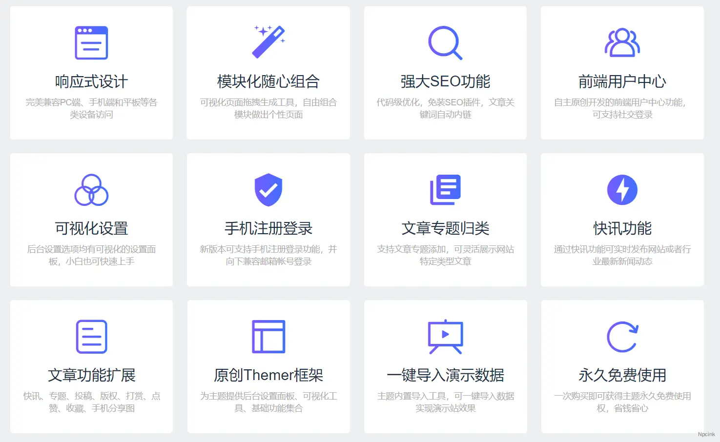 JustNews - 资讯类Wordpress自媒体博客主题