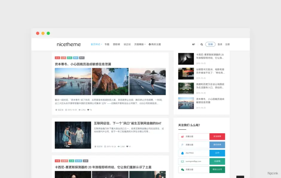 Grace - 资讯类Wordpress自媒体博客主题