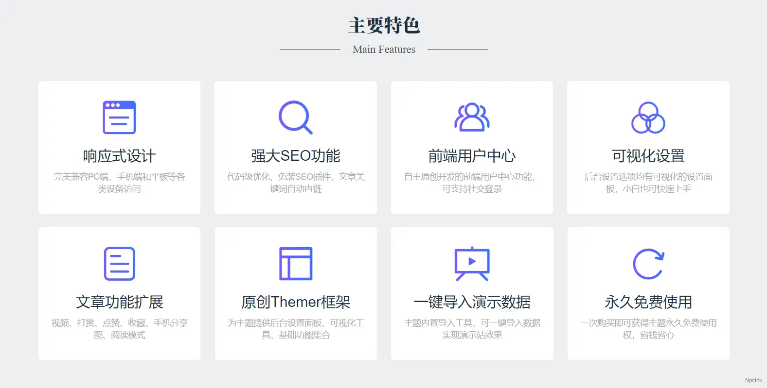 JustMedia - 适合图片、视频、资讯类的Wordpress主题