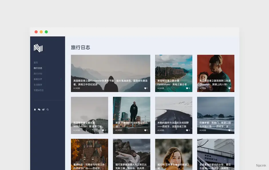 Ashley - 资讯类Wordpress博客主题