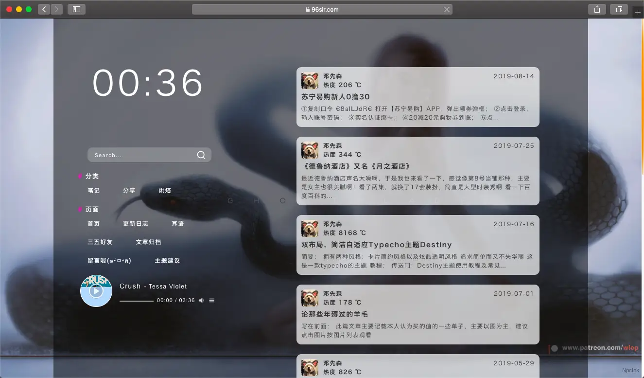 Destiny – 雙布局,簡潔的自適應Typecho主題