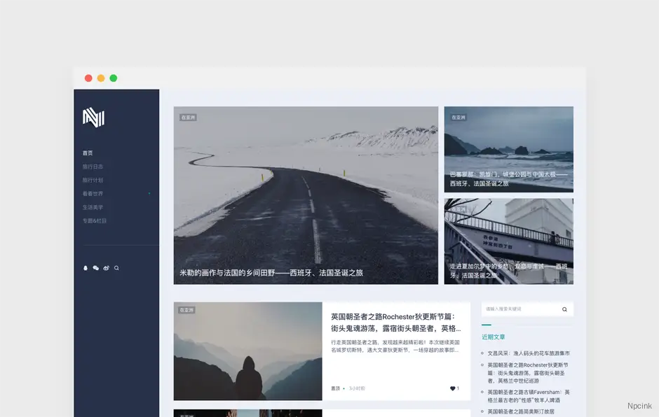 Ashley - 资讯类Wordpress博客主题