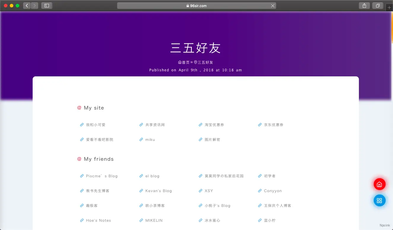 Destiny – 双布局，简洁的自适应Typecho主题