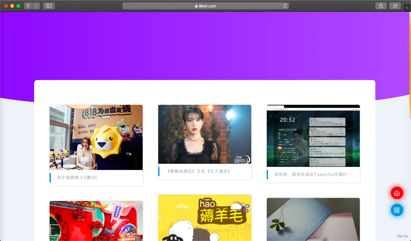 Destiny – 双布局，简洁的自适应Typecho主题
