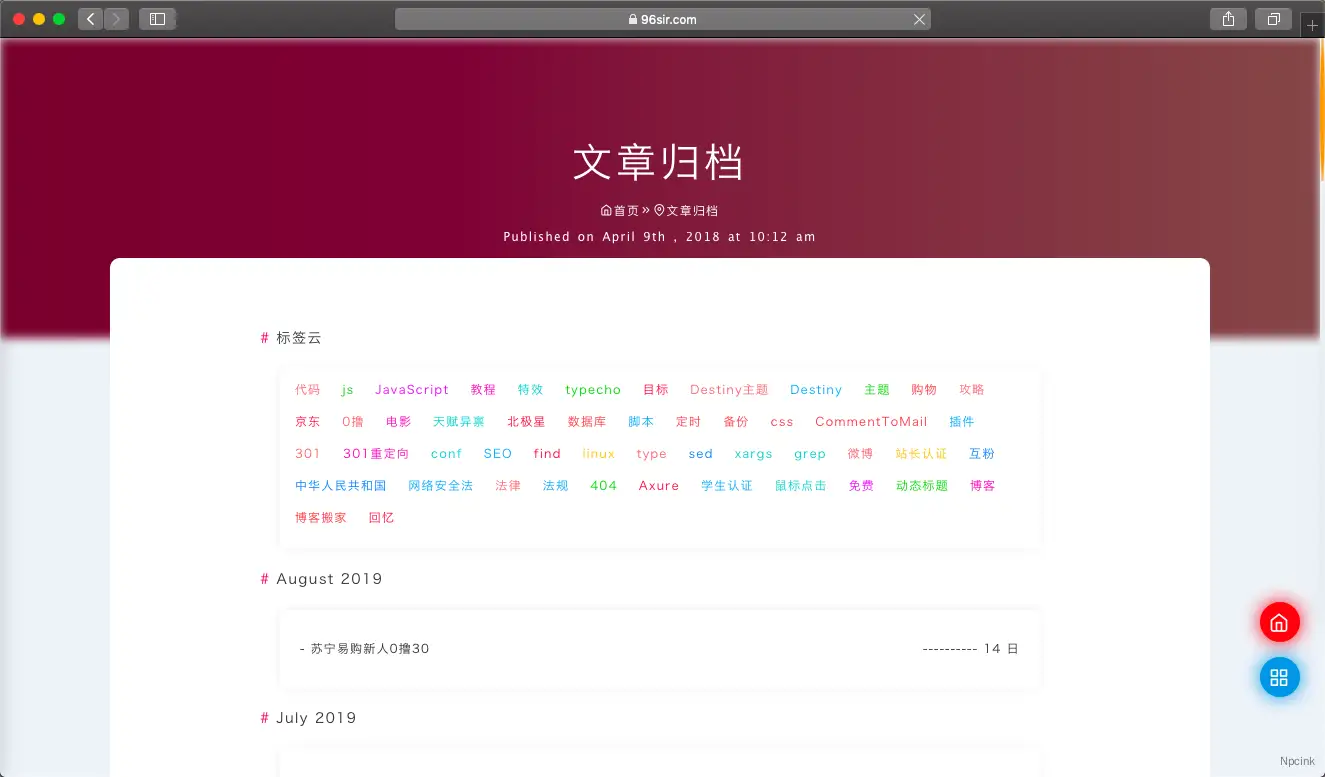 Destiny – 雙布局,簡潔的自適應Typecho主題