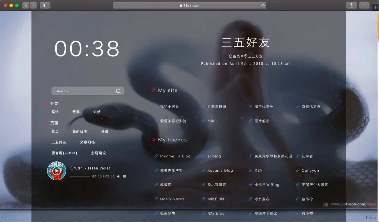 Destiny – 雙布局,簡潔的自適應Typecho主題