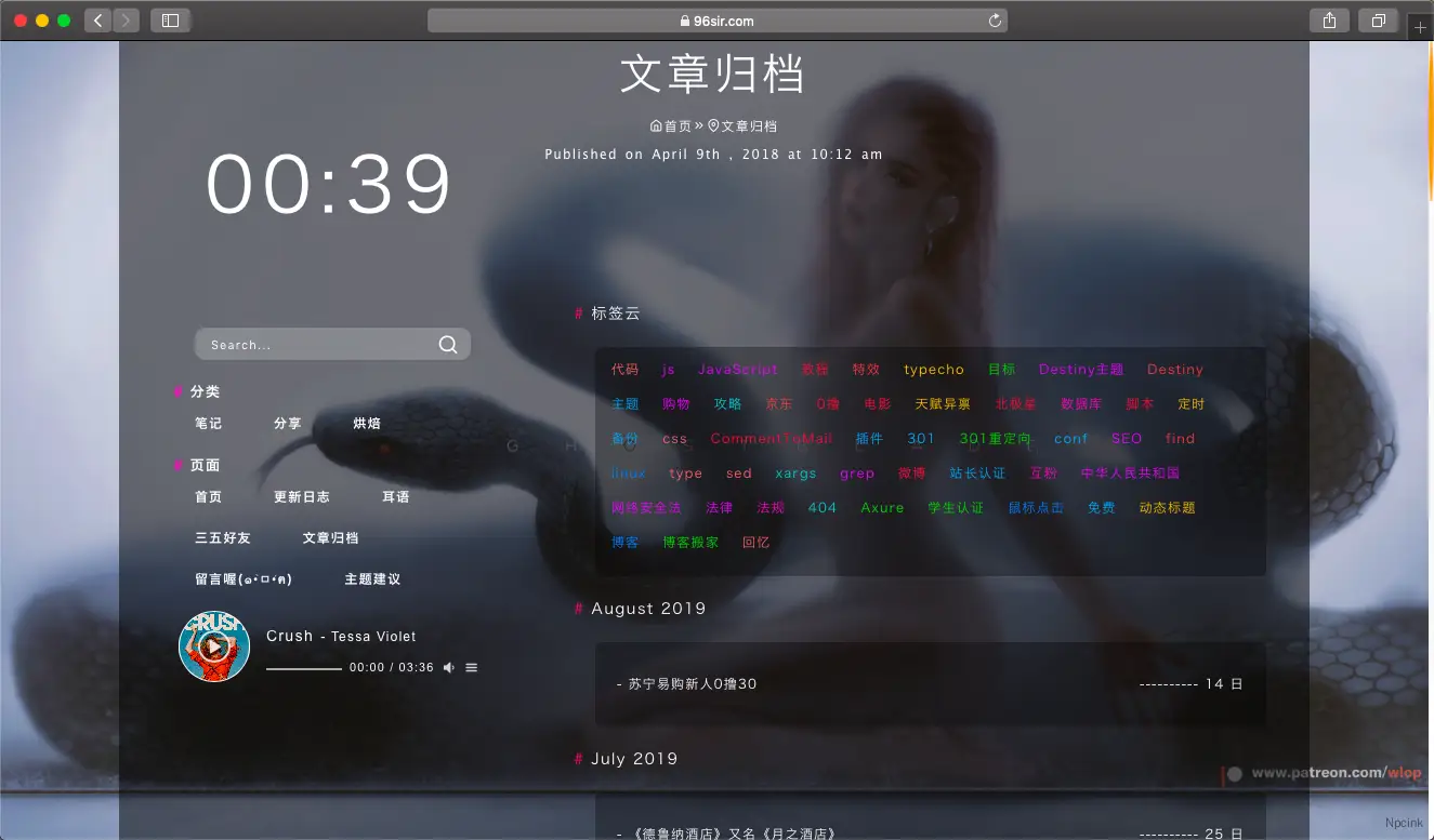Destiny – 雙布局,簡潔的自適應Typecho主題