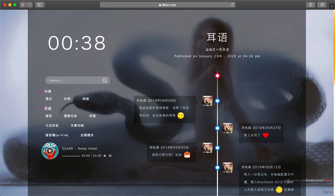 Destiny – 双布局，简洁的自适应Typecho主题