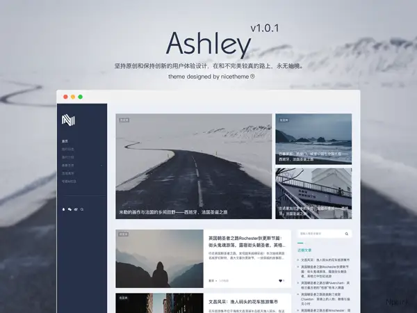 Ashley - 资讯类Wordpress博客主题