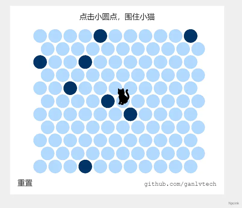 HTML5捉猫游戏