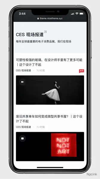 Echo - 适合个人/写作/博客/资讯的WordPress主题
