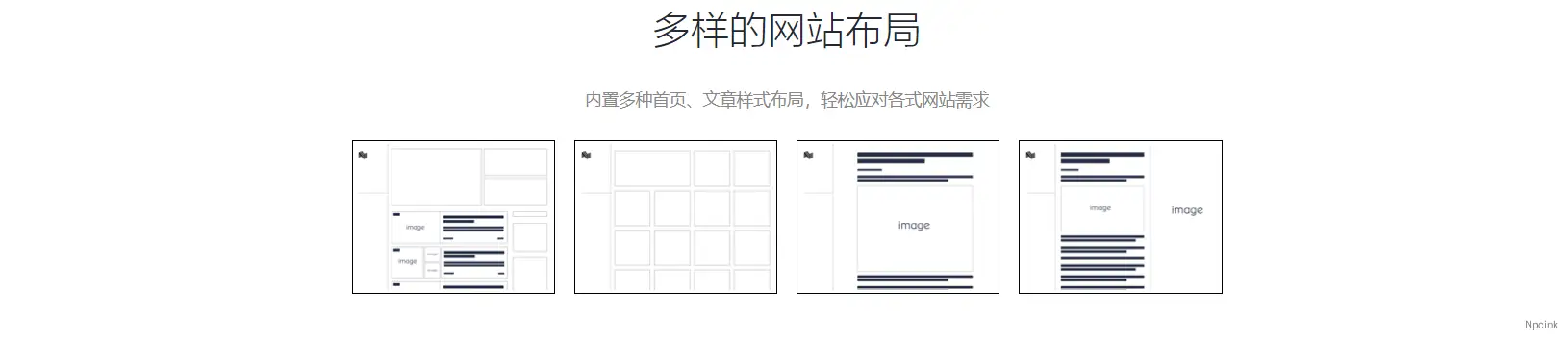 Ashley - 资讯类Wordpress博客主题