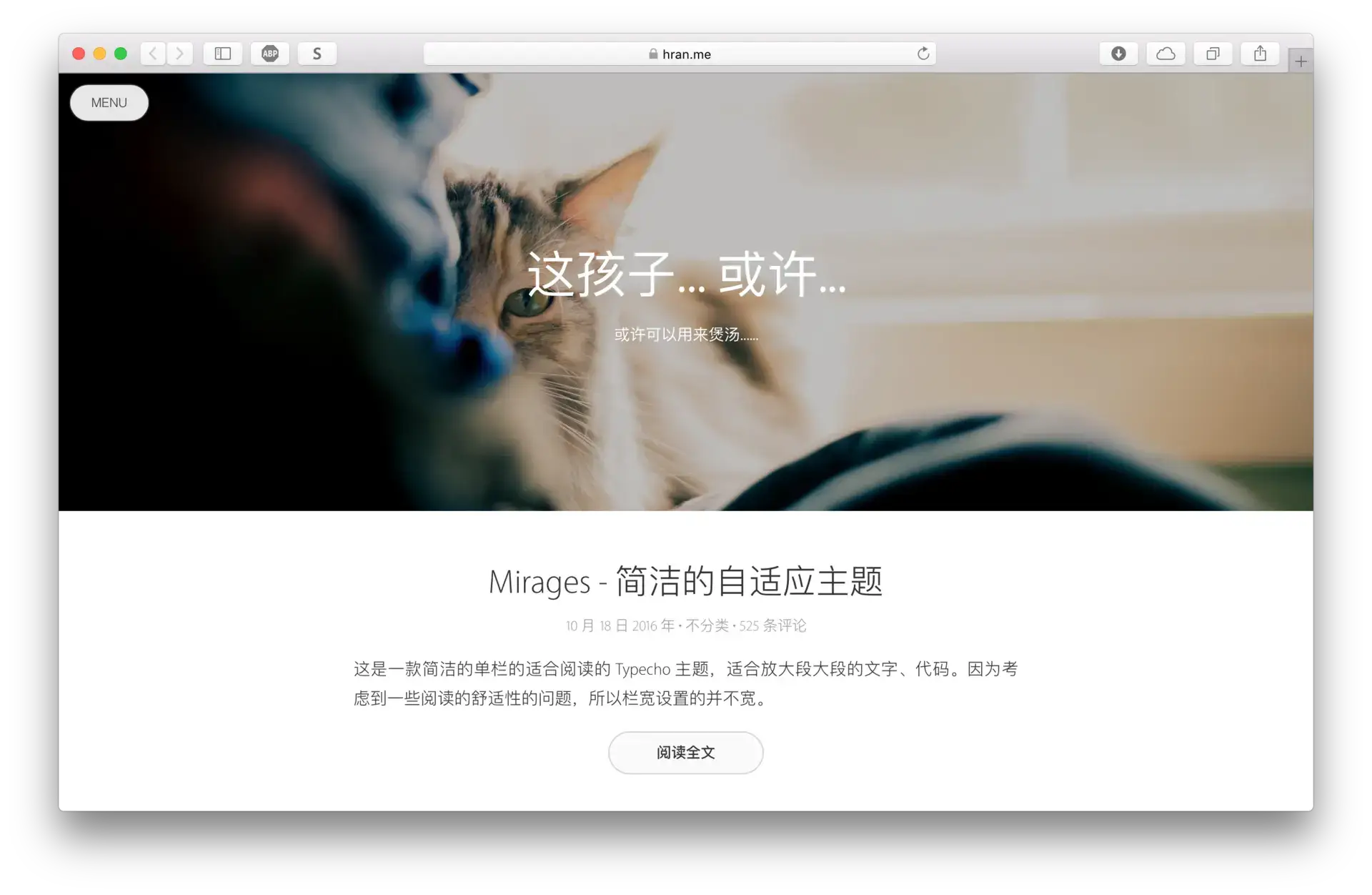 Mirages - 简洁的Typecho博客主题