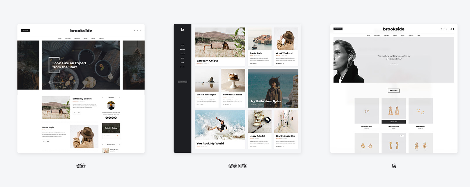 Brookside - 個人WordPress博客主題