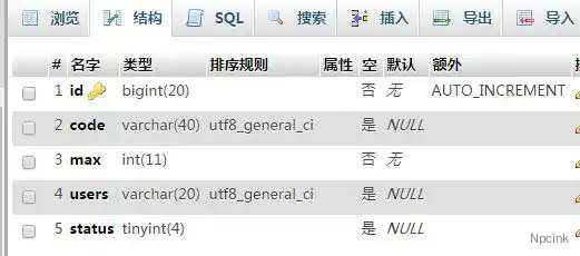 Ashuwp invitaion code - 邀请码生成器