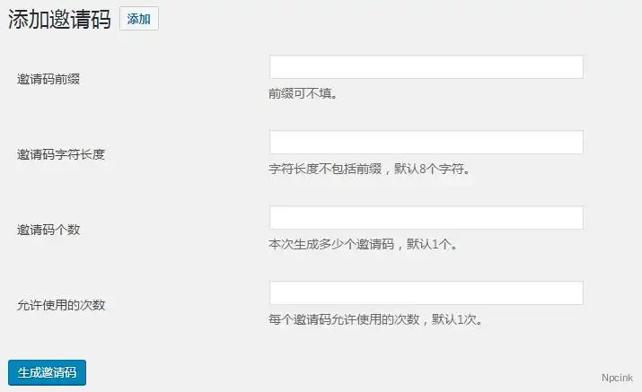 Ashuwp invitaion code - 邀请码生成器