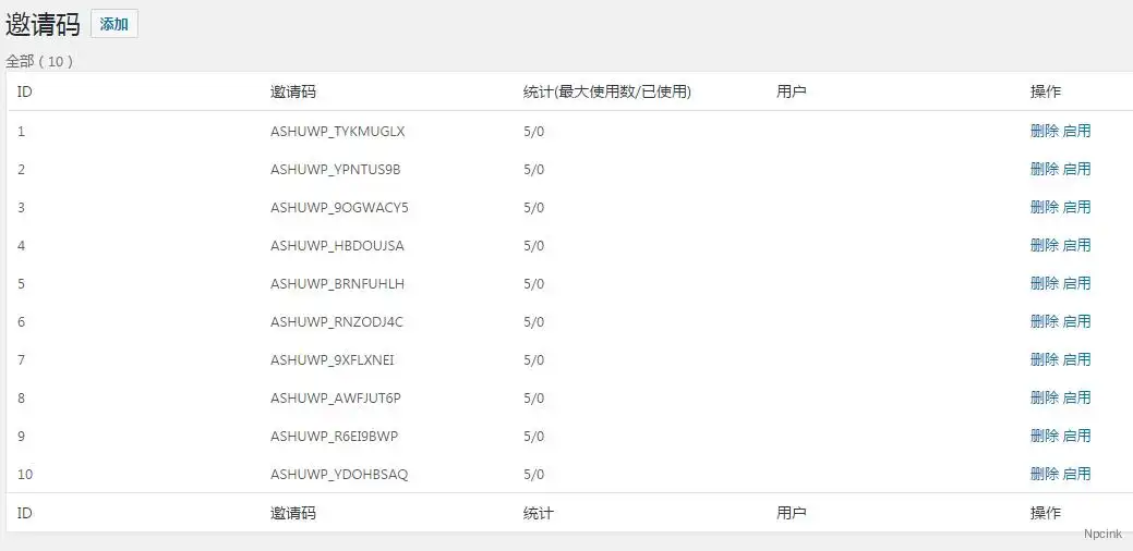 Ashuwp invitaion code - 邀请码生成器