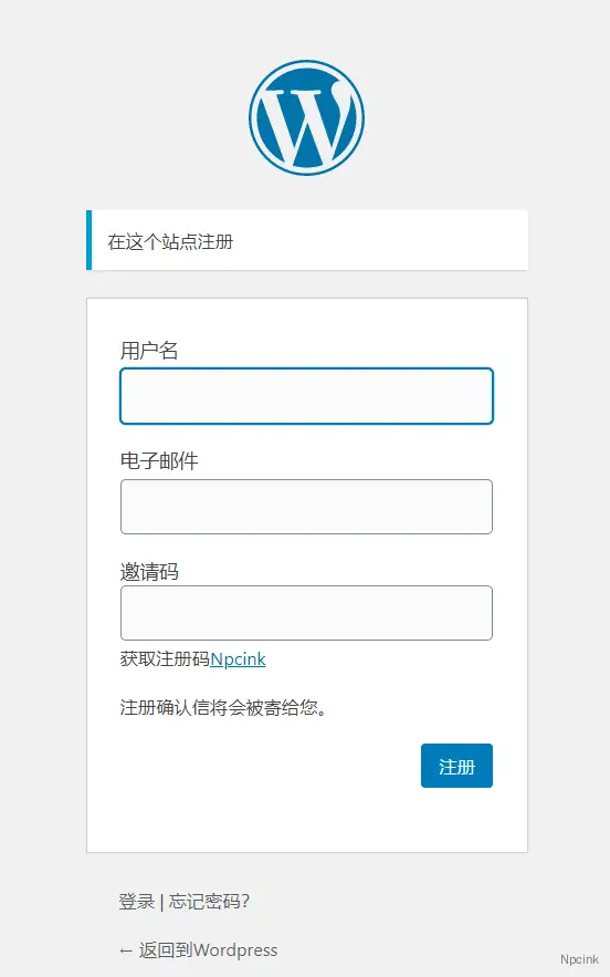 Ashuwp invitaion code - 邀請碼生成器