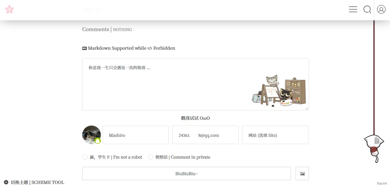 Sakura - 奇妙的WordPress博客主題