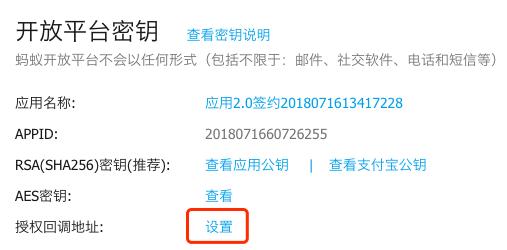 Wenprise Alipay Gateway For WooCommerce - 功能更全面的 WooCommerce 免费支付宝支付网关
