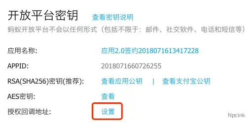 Wenprise Alipay Gateway For WooCommerce - 功能更全面的 WooCommerce 免费支付宝支付网关