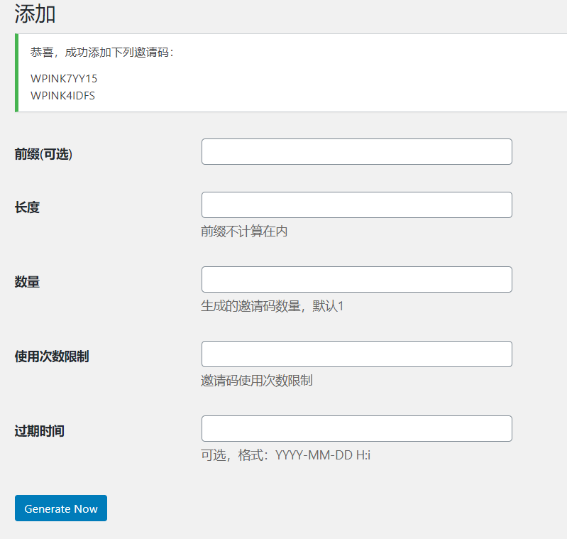 Ashuwp invitaion code - 邀請碼生成器