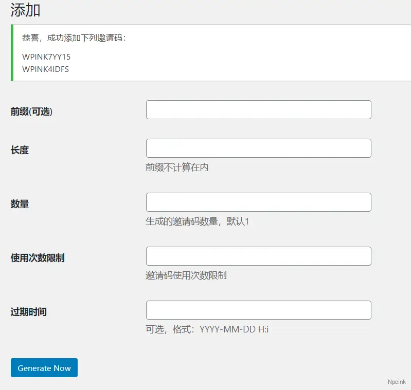 Ashuwp invitaion code - 邀請碼生成器