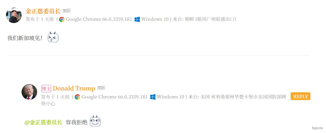 Sakura - 奇妙的WordPress博客主題