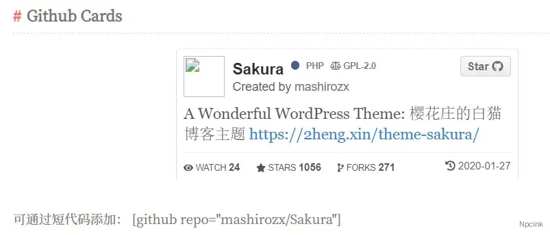 Sakura - 奇妙的WordPress博客主題