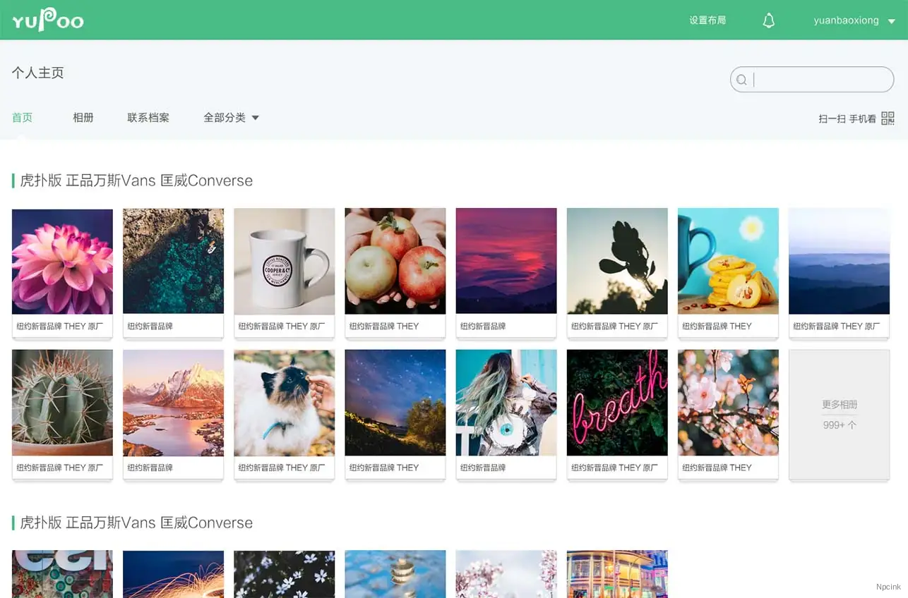 又拍图片存储 - 无需开发经验的图片视频一站式云处理服务