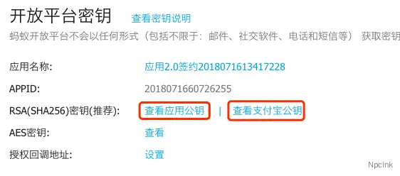 Wenprise Alipay Gateway For WooCommerce - 功能更全面的 WooCommerce 免费支付宝支付网关