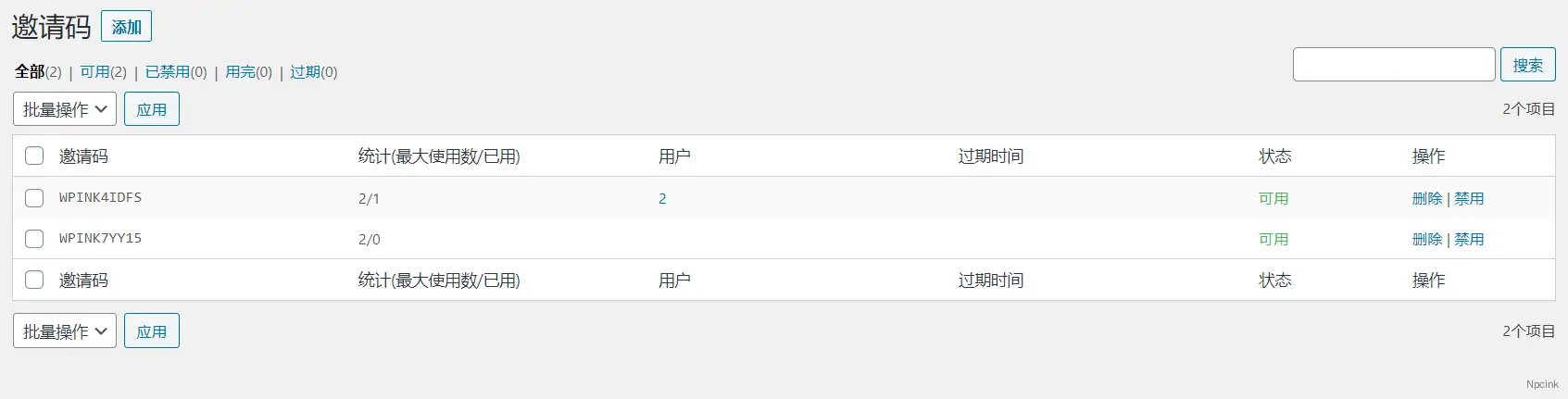 Ashuwp invitaion code - 邀請碼生成器