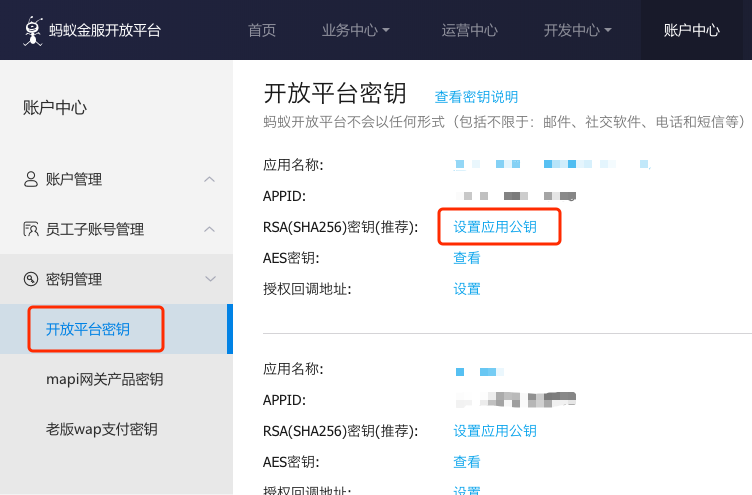 Wenprise Alipay Gateway For WooCommerce - 功能更全面的 WooCommerce 免费支付宝支付网关