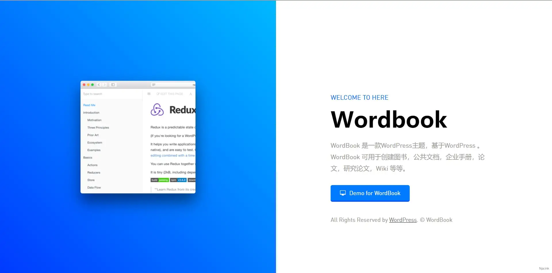 Wordbook - 简洁的文档类WordPress主题