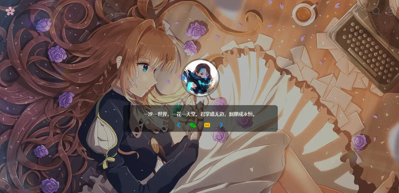 Sakura - 奇妙的WordPress博客主題