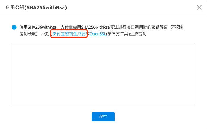 Wenprise Alipay Gateway For WooCommerce - 功能更全面的 WooCommerce 免费支付宝支付网关