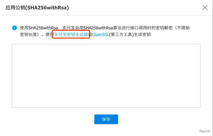 Wenprise Alipay Gateway For WooCommerce - 功能更全面的 WooCommerce 免费支付宝支付网关